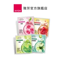 在飛比找蝦皮商城優惠-【AVON雅芳】植萃系列面膜24ml/片｜舒緩舒敏Q彈淨嫩噬