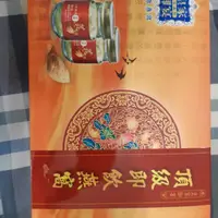 在飛比找蝦皮購物優惠-皇家御宴 頂級即飲燕窩禮盒 75g*8入