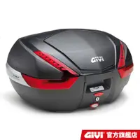 在飛比找蝦皮商城優惠-【GIVI】V47NN 後箱 機車後箱 47公升 台灣總代理