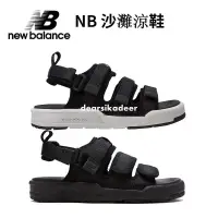 在飛比找蝦皮購物優惠-New Balance 涼鞋 黑 全黑 後跟可拆 NB涼鞋 