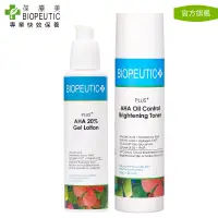 在飛比找博客來優惠-【BIOPEUTIC 葆療美】PLUS+ 果酸煥膚水凝乳20