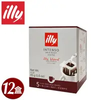 在飛比找蝦皮商城優惠-【illy】意利深焙咖啡掛耳(12盒/箱)(濾掛咖啡)