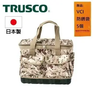 【Trusco】數位迷彩-沙漠色系工具袋(大) TCM-B21 底部防水設計即使放在有水的地上也不會浸溼