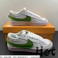 在飛比找蝦皮購物優惠-【Hot】 Nike Blazer 77 Low Jumbo