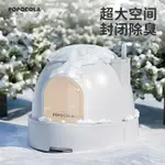 貓砂屋 雪屋貓砂盆全封閉超大號除臭防臭防外濺貓咪貓沙盆子貓厠所抽屜式