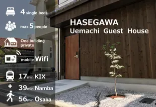 泉佐野的1臥室獨棟住宅 - 52平方公尺/1間專用衛浴HASEGAWA Uemachi Guest House