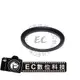 【EC數位】40.5mm 鋁合金 轉接環 40.5mm 轉 52mm 58mm 46mm V1 V2 J1 EPL3 EP3 EPL2 EP2 EPL3