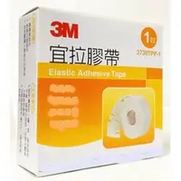 在飛比找樂天市場購物網優惠-3M 白色宜拉膠帶(彈性膠帶) 胃管膠帶 尿管膠帶 管路膠帶