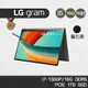 LG 樂金 Gram 16T90R-G.AA75C2 16吋筆電 i7 13 1TB SSD 翻轉觸控 感恩母親節