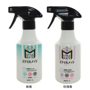 日本 白元 除皺消臭防靜電噴霧(300ml) 款式可選 【小三美日】 DS017268