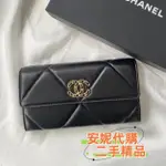 CHANEL 香奈兒 19 黑色 山羊皮 大菱 格紋金釦釦子長夾 皮夾 AP0955