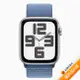 Apple Watch SE(2023) GPS版 40mm銀色鋁金屬錶殼配冬藍色運動型錶環(MRE33TA/A)【拆封福利品A級】