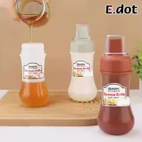 在飛比找松果購物優惠-【E.dot】擠壓式醬料分裝瓶 (3.1折)