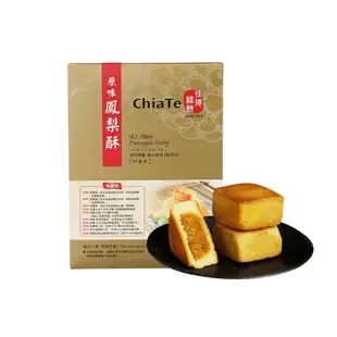 【佳德糕餅】原味鳳梨酥禮盒(12入)×2盒 廠商直送