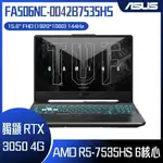 TUF 軍規電競 ASUS華碩 FA506NC-0042B7535HS R5/RTX3050 15吋 電競筆電