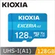 KIOXIA EXCERIA G2 Micro SDXC UHS-I C10 U3 V30 A1 128GB 記憶卡 (附轉卡)