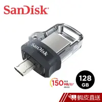 在飛比找蝦皮商城優惠-SanDisk Ultra Dual Drive m3.0 