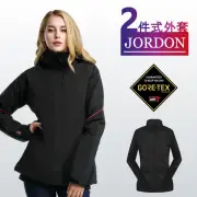 【JORDON 橋登】優雅女款 GORE-TEX+精選鵝絨 二合一外套(1100 黑色)