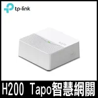 在飛比找PChome24h購物優惠-TP-Link Tapo H200 無線智慧網關(集中控制/