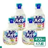 在飛比找遠傳friDay購物優惠-Kao 廚房泡沫清潔劑 補充罐 400ml (漂白劑 除菌)