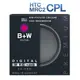 B+W 58mm XS-Pro MRC2 nano HTC KSM C-PL奈米鍍膜 高透光凱氏偏光鏡