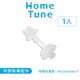 Home Tune家音 矽膠吸嘴配件｜吸管水壺配件水壺替換配件矽膠配件 Accessories-1