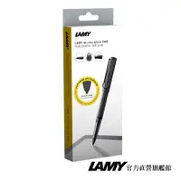 在飛比找蝦皮商城優惠-LAMY EMR 數位電磁式觸控筆 / AL star 恆星