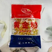 在飛比找蝦皮購物優惠-［迷路商店］日本 Ogontoh 黃金糖 日本糖果 日本糖果