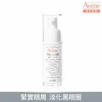 在飛比找momo購物網優惠-【Avene 雅漾官方直營】逆齡緊緻眼霜15ml(A醛抗老)