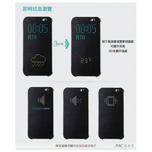 (送保護貼)A9 M9+ E9+M9E9M8E8蝴蝶2 826 820 EYE智能皮套手機殼洞洞套【樂天APP下單4%點數回饋】