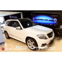 在飛比找蝦皮購物優惠-Benz GLK300 4MATIC 安裝 JHY GS77