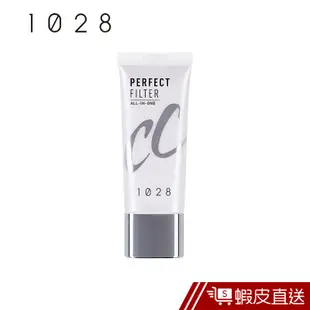 1028 全效美肌保濕淨白CC霜 SPF30 PA++ 現貨 蝦皮直送