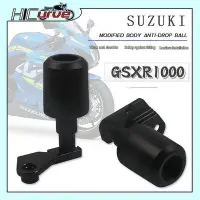 在飛比找Yahoo!奇摩拍賣優惠-適用於 SUZUKI GSX-R1000 GSXR1000 