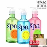 在飛比找蝦皮商城優惠-韓國 KERASYS 可瑞絲 頭皮SPA香氛洗髮精 750m