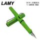 限量 LAMY 狩獵者系列 safari 13 蘋果綠 green Füllhalter 鋼筆 /支