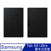 在飛比找PChome24h購物優惠-Samsung Galaxy Tab S8 Ultra X9
