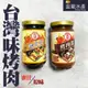 【盅龐水產】金蘭烤肉醬、金蘭蜜汁烤肉醬 - 240g±5%/罐