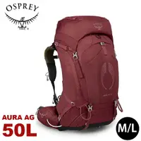 在飛比找樂天市場購物網優惠-【OSPREY 美國 Aura AG 50 M/L 登山背包