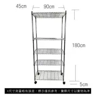 在飛比找森森購物網優惠-【TOP QUEEN】45X90X185CM 五層收納式鐵力