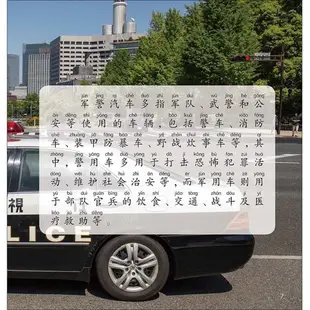 特種汽車小百科 全書科普書籍小學生兒童漫畫書幼兒繪本課外讀物【博可書店】