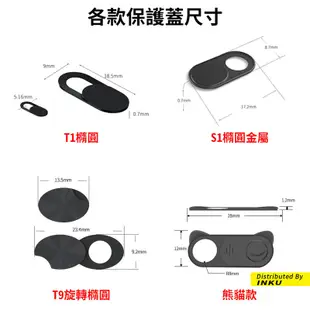 Webcam Cover攝像頭隱私蓋 橢圓 手機 電腦 攝像頭 鏡頭 隱私 保護貼 遮擋貼 遮蓋