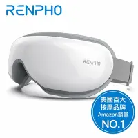 在飛比找Yahoo奇摩購物中心優惠-【RENPHO】氣壓式熱感眼部按摩器-白色 / RF-EM0