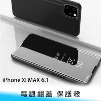 在飛比找Yahoo!奇摩拍賣優惠-【台南/面交】金屬 iPhone 11 6.1 電鍍 鏡子/