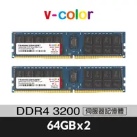 在飛比找蝦皮商城優惠-v-color 全何 DDR4 3200 128GB(64G