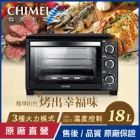 在飛比找PChome24h購物優惠-【CHIMEI奇美】18L家用電烤箱 EV-18C0AK