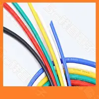 在飛比找蝦皮購物優惠-【祥昌電子】UL3239 矽膠線 8AWG 10AWG 12