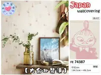 在飛比找Yahoo!奇摩拍賣優惠-【大台北裝潢】日本進口壁紙FE＊　 MOOMIN 嚕嚕米 小