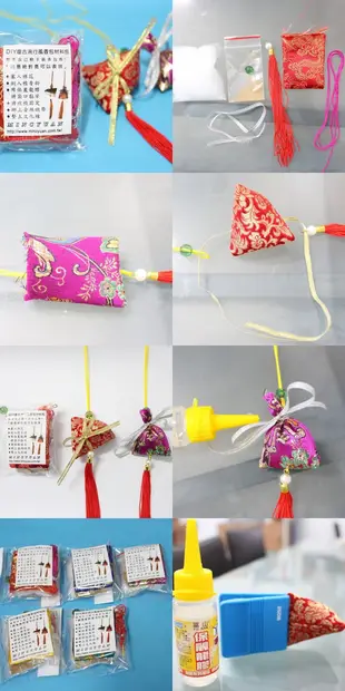 台灣製 DIY粽子香包 & DIY錦囊香包材料包/一袋50個入(促35) DIY香包材料包