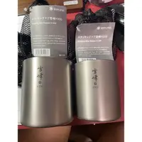 在飛比找蝦皮購物優惠-Snow Peak 雪峰 雙層鈦杯 300ml/200ml 