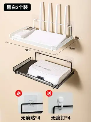 螢幕上方置物架 螢幕置物架 電視置物架 路由器放置架電視機頂盒置物架牆上免打孔牆壁托架wifi收納盒支架『cy0210』